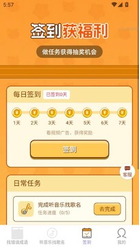 ���������ֻ������ذ�װ���°�ȫ������ͼ