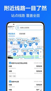 �鹫��ʵʱ����λ�������ٷ��� �����߷嵽վʱ�����ʵ��