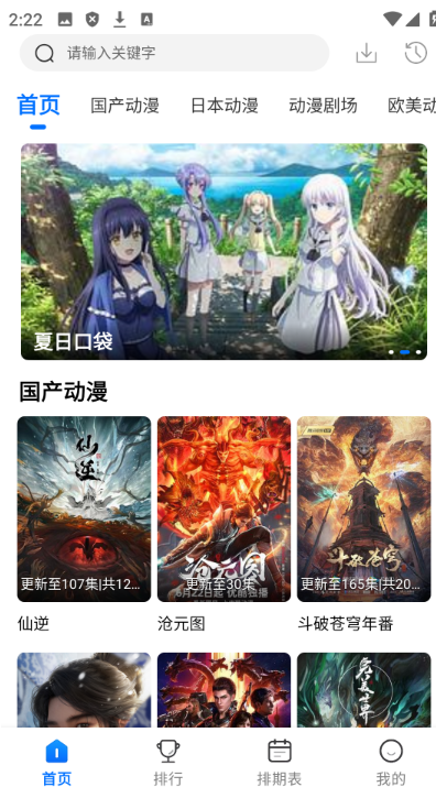 oio漫画官网免费下载最新版本 安装教程 手机漫画软件下载配图