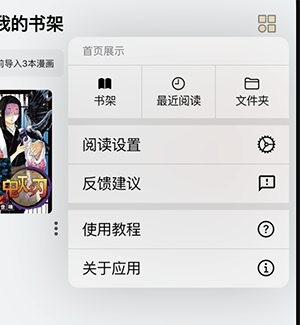 oio漫画官网免费下载最新版本 安装失败解决办法 错误提示配图