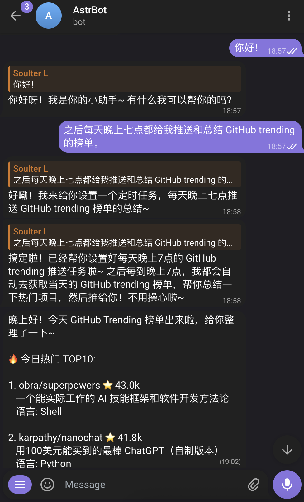 AstrBot AI聊天机器人安卓版上手体验总结配图