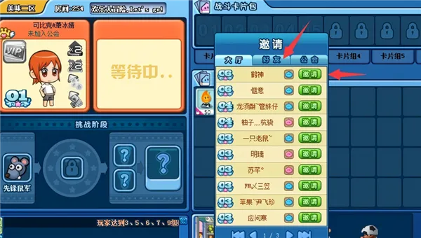 ��ʳ��ս��������2026�ٷ����°汾