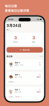 大威生活日常分享真实记录每一天 普通人生活记录配图