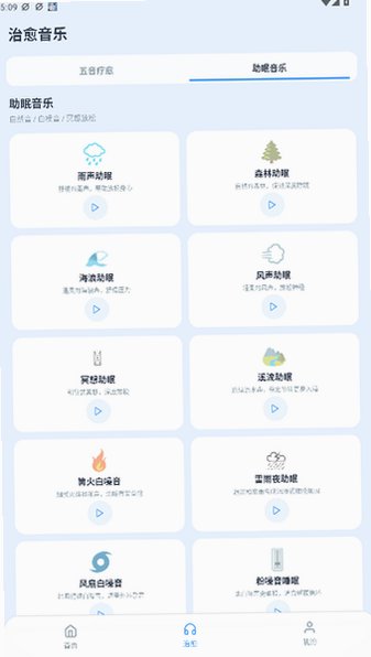 动听音乐播放器手机版最新版1.1.11截图1
