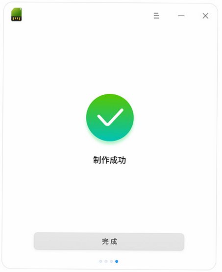 Deepin Boot Maker for Mac(深度启动盘制作工具)截图1