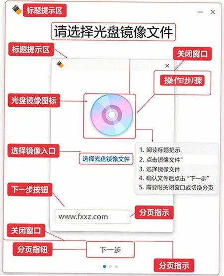 Deepin Boot Maker for Mac(深度启动盘制作工具)截图0