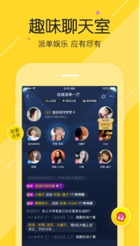 小鹿陪恋用户评价与陪玩主页展示