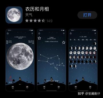 Moon Observatory Iris��֮�۲�̨�ֻ���װ��ֱװ�� ��Ϸ���Ľ�������ѡ��