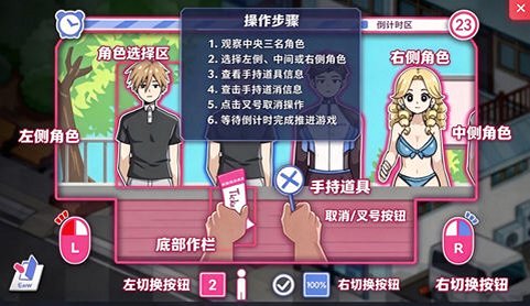 救生员狂热安卓直装版v1.4.9手机版截图0