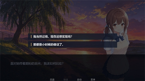 那天午后