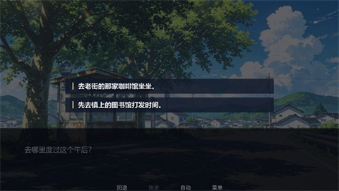 那天午后