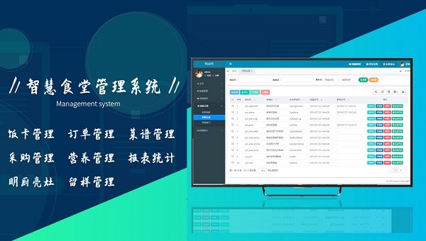 医院智慧后勤手机版扫码巡检耗材申领操作界面