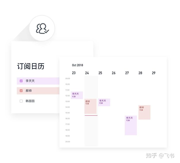 记得日历怎么用才高效 实用指南