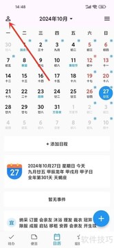 �ǵ�����ʵ��С����