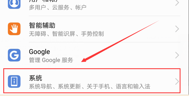 ShinePhone官方版常见问题闪退解决办法配图