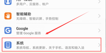 ShinePhone官方版常见问题闪退解决办法配图
