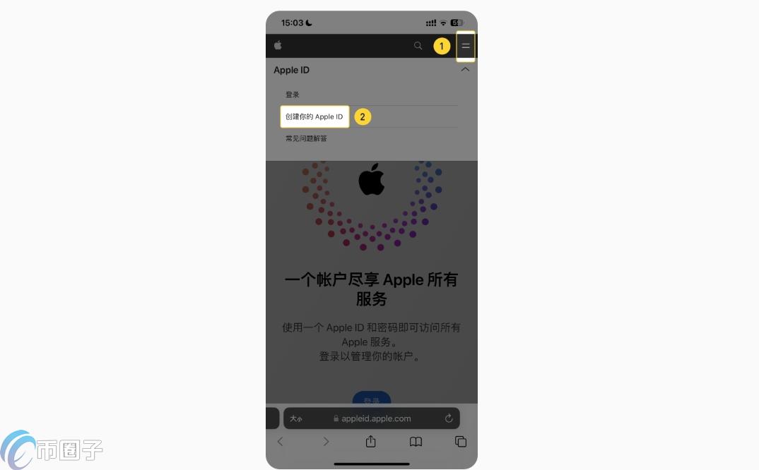 Binance苹果官方免费版 海外Apple ID登录App Store下载界面配图