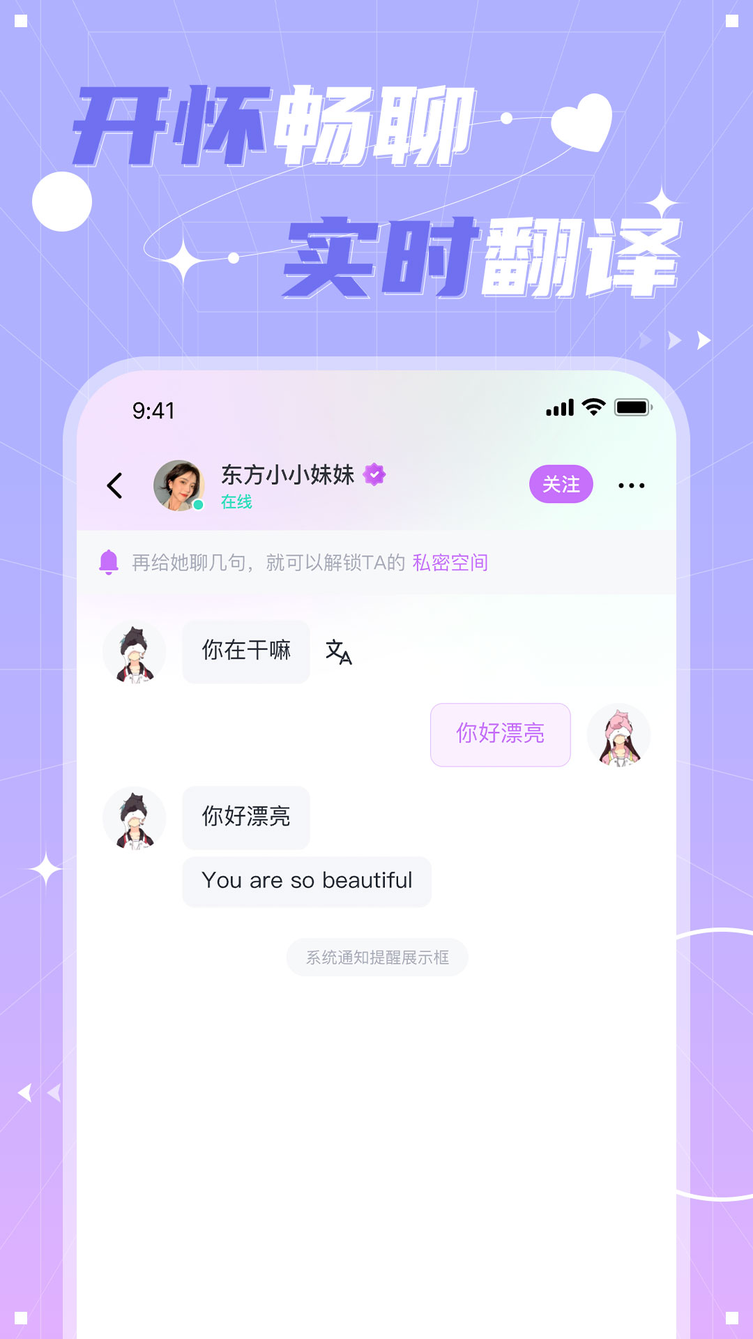 碰爱交友软件最新版注册资料填写界面