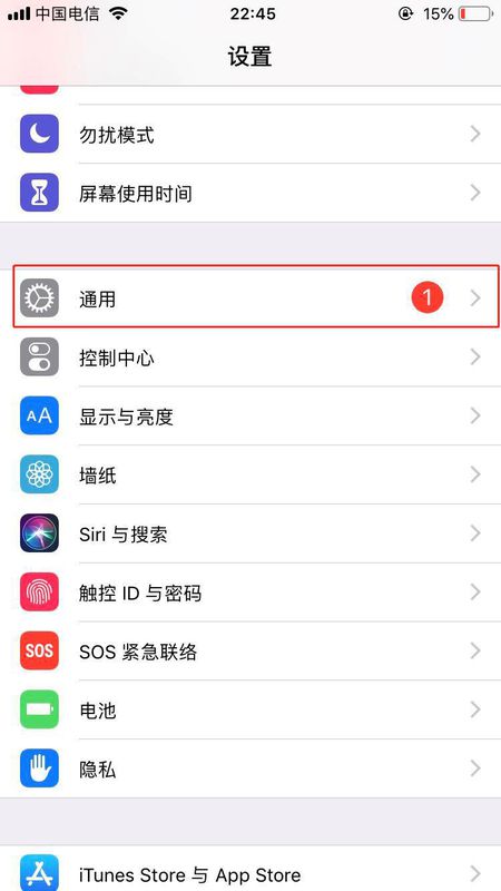 电视之家手机版下载客户端 苹果手机信任描述文件操作截图