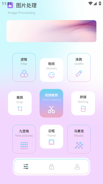 鲨鱼top画质助手120帧app最新版 安装步骤权限设置界面截图
