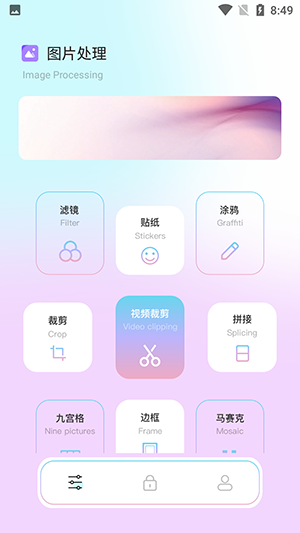 鲨鱼top画质助手120帧app最新版 下载安装画质优化效果实测