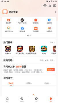 ��ͼ��Ϸ��app�������°� ��װ�̳� ȫ���� �ܿ�ָ��