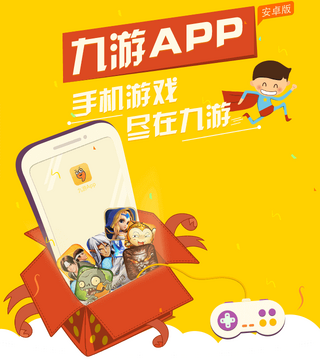 ��ͼ��Ϸ��app�������°� �ٷ��������� ��׿ƻ����װ����