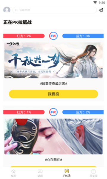 九图游戏盒app下载最新版 常见问题解答 更新与账号说明