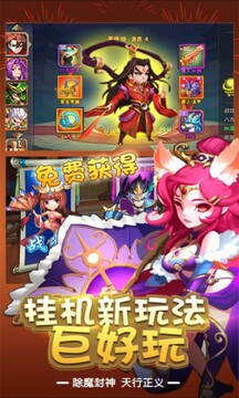 天封城2026手机版下载安装全流程攻略配图