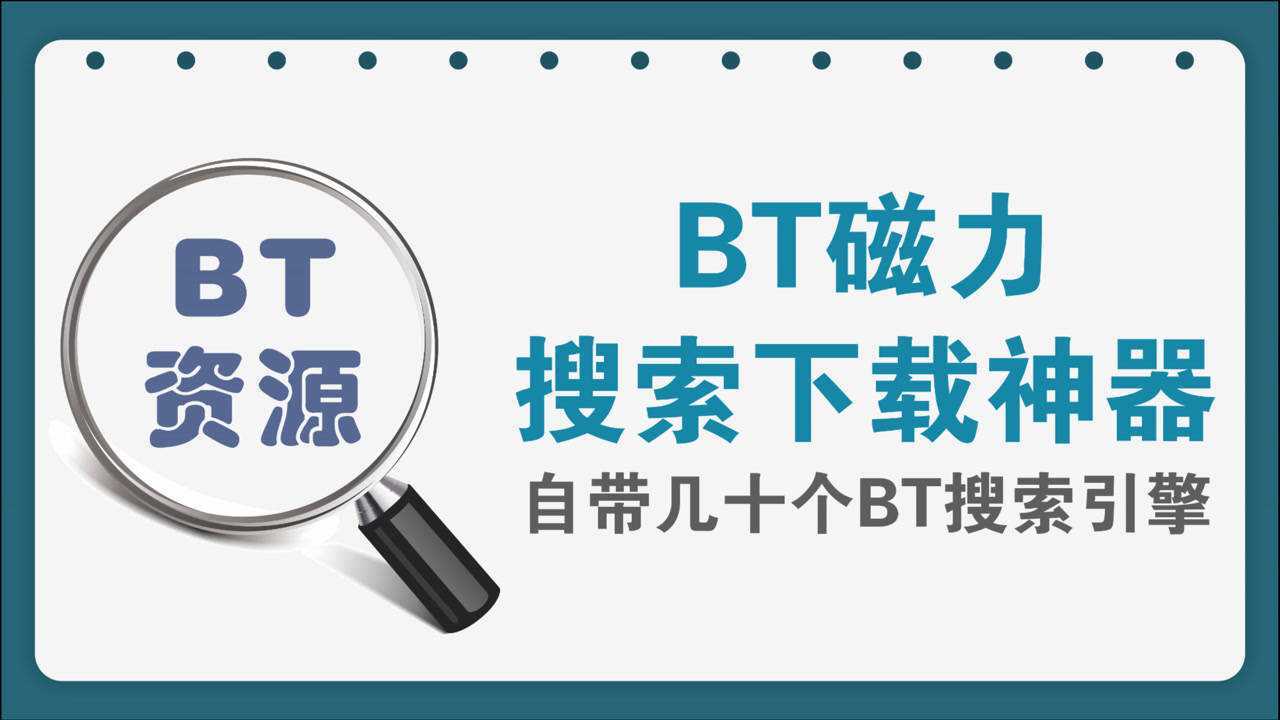 BT��������������������������������б�ҳ��
