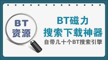 BT��������������������������������б�ҳ��