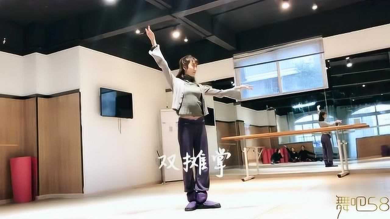 协舞东方古典舞零基础手位与站姿分解教学 新手常见错误纠正