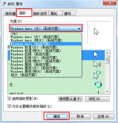 一键箭标怎么用快速上手教程 新手安装设置全流程配图