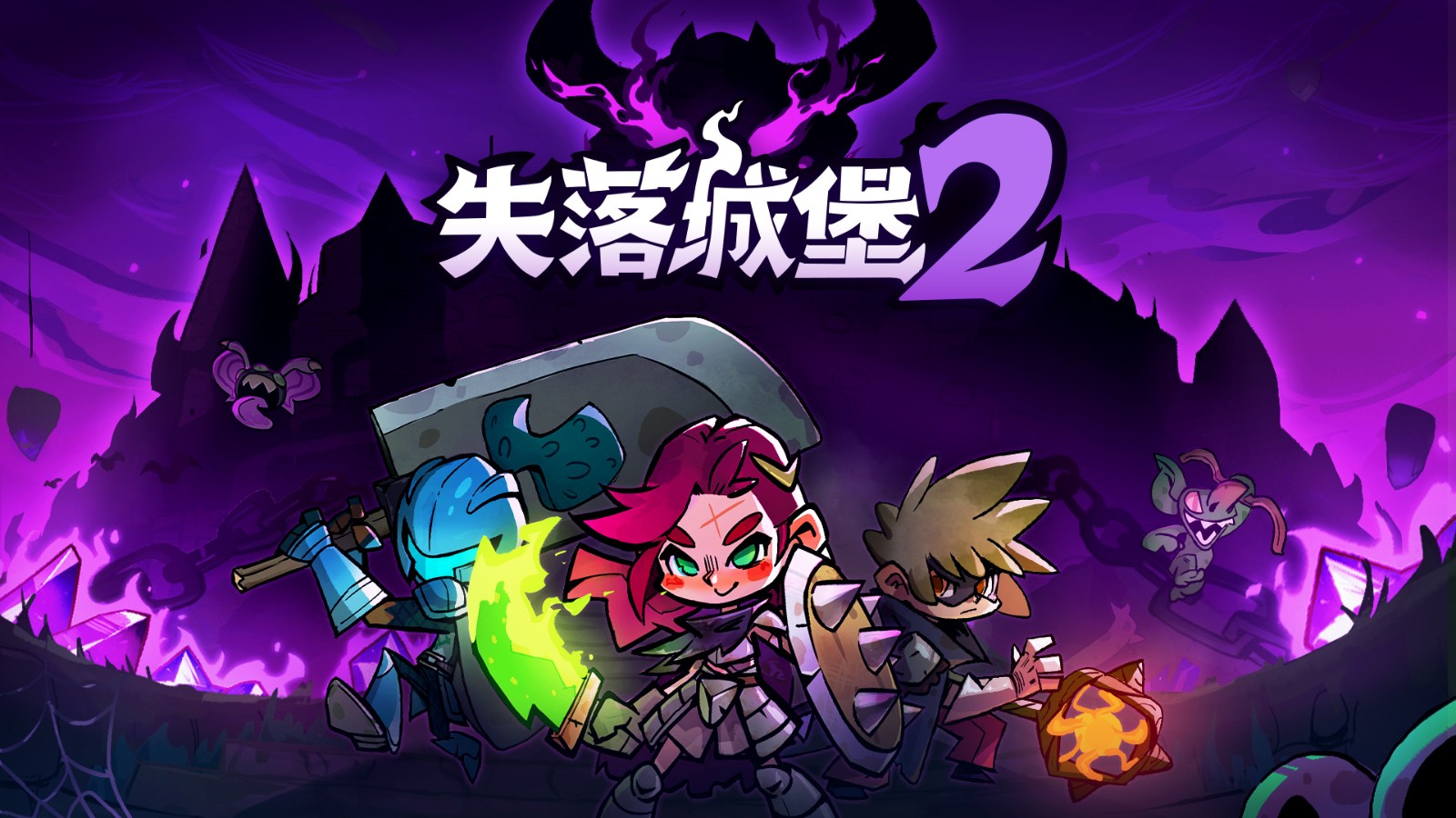 失落城堡2最新手机版新手角色选择界面配图