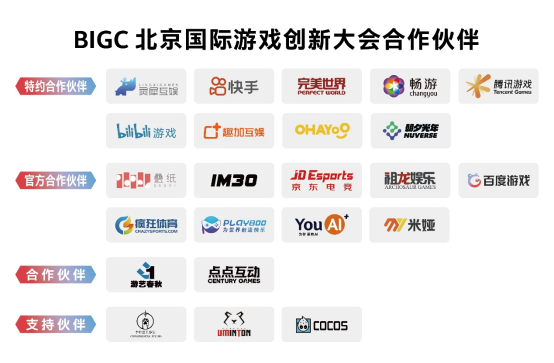 BIGC下载最新版2026官方正版安装包 安装完成版本号检查配图