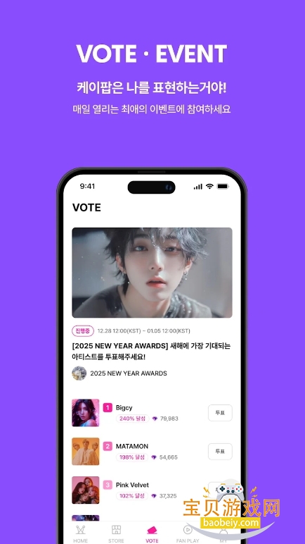 BIGC下载最新版2026官方正版安装包 官网下载页面截图配图