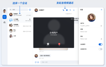 雅颂YasonAI聊天2026最新版 功能升级实测界面截图