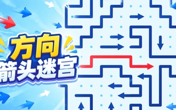 ָ����ͷ��������ҵ���ȷ���� ��Ϸ��������ָ����ͼ