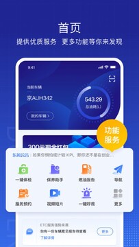 ���糵�ܼ� Υ�²�ѯ�뱣��ԤԼ�����ͼ