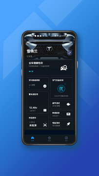 С��̽Pro�ֻ�APP����չʾ ���������������ͺ�ͳ��