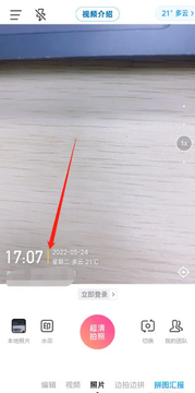ˮӡ������մ�ʱ��ص�����ϸ����ͼ