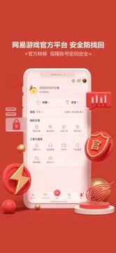 �ر������ν���ƽ̨2026���°氲ȫ����ע������