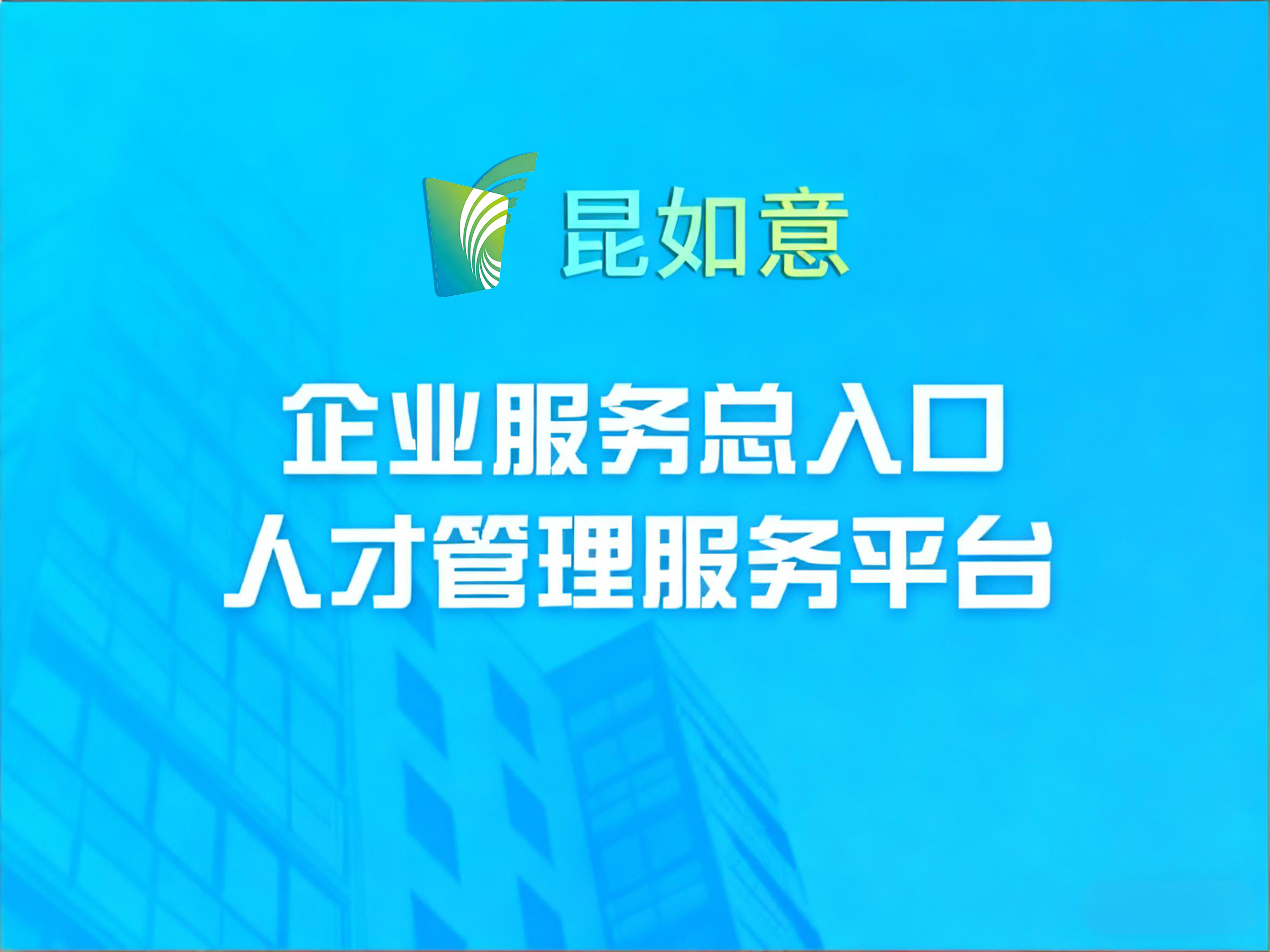 山东邦泰集团山东邦泰APP登录界面与账号激活步骤配图