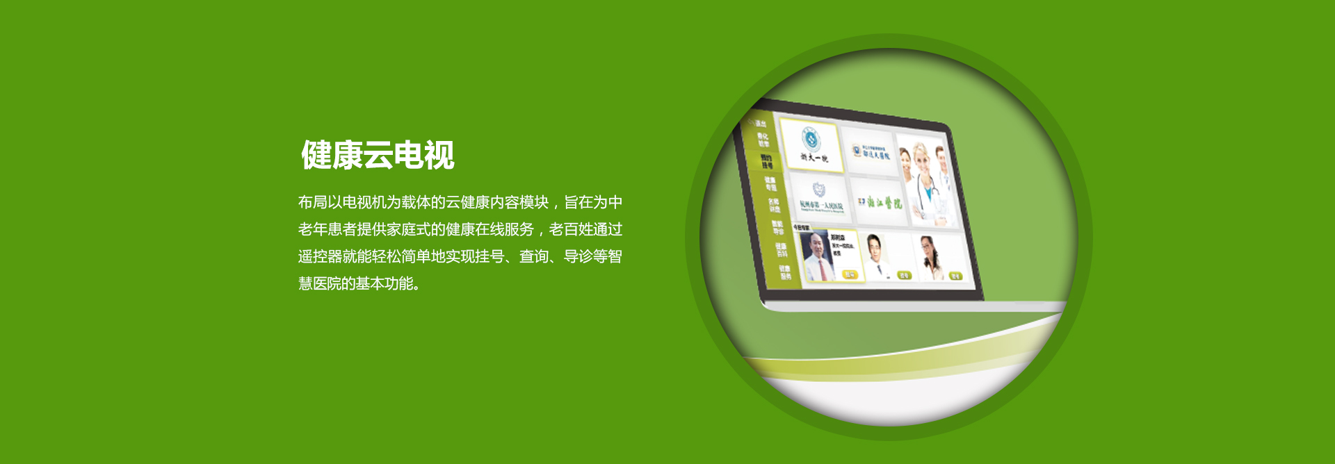 山东邦泰集团山东邦泰APP版本更新与数据备份注意事项配图