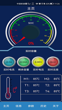 SMART BMS Pro�ֻ�APPʵʱ��ؽ���