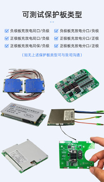 SMART BMS Pro������ű�������