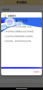 ǩ�ɿ��Ը�ϰ��ǰ���ģ���������⸴�̳���