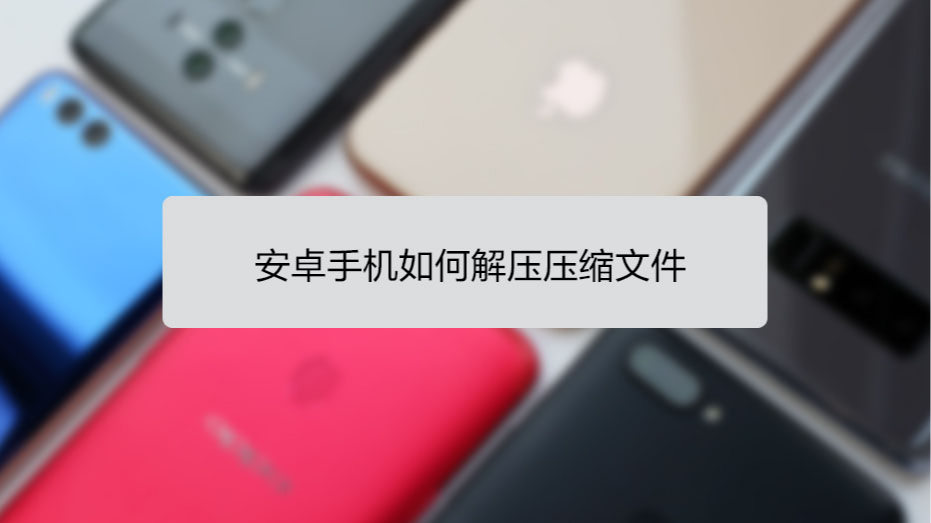 ZArchiver Pro老外管理器官方正版 安卓手机解压软件界面截图