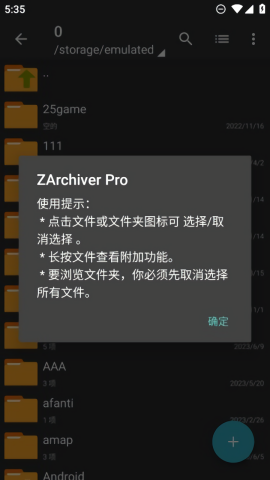 ZArchiver Pro老外管理器官方正版 解压游戏数据包与分卷压缩操作