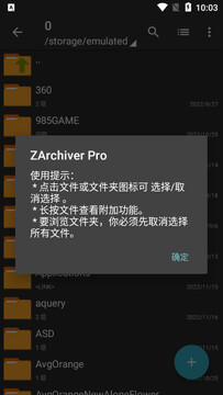 ZArchiver Pro����������ٷ����� ���������֤�밲װ����